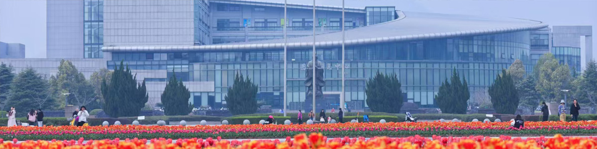 浙江师范大学1